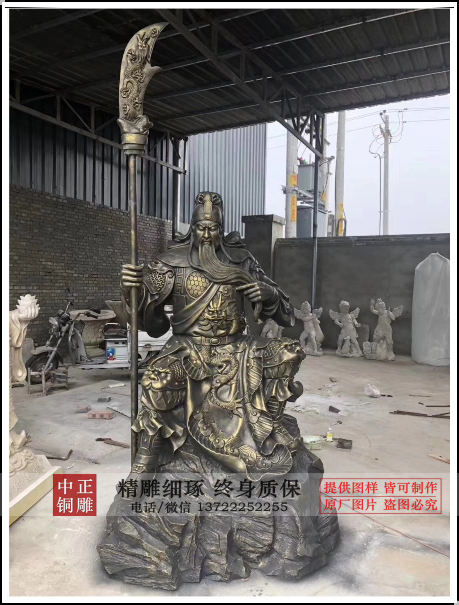 關(guān)公.jpg 關(guān)公.jpg