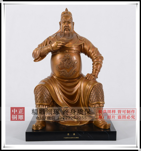 關公銅雕價格