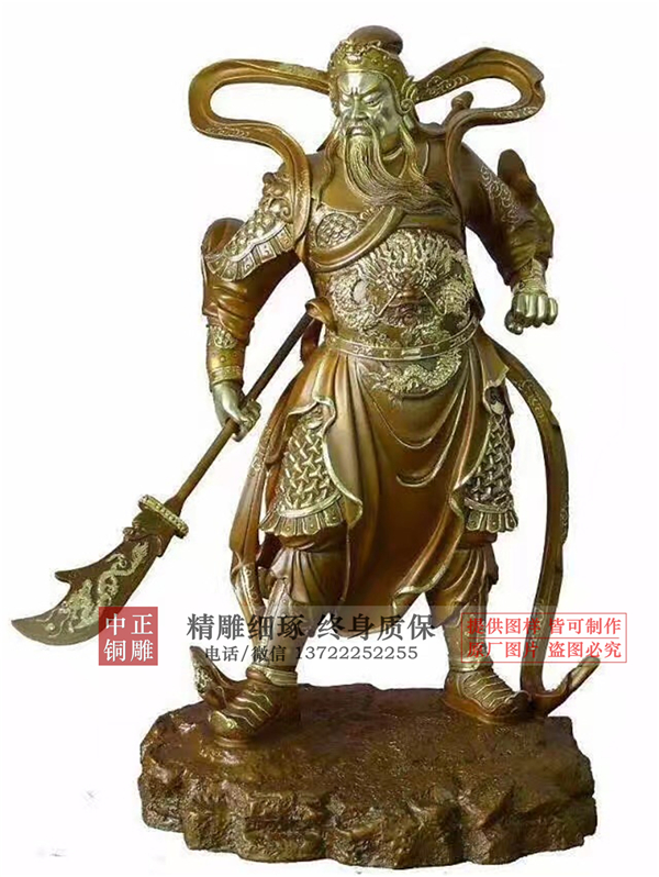 關(guān)公銅佛像.jpg 關(guān)公銅佛像.jpg