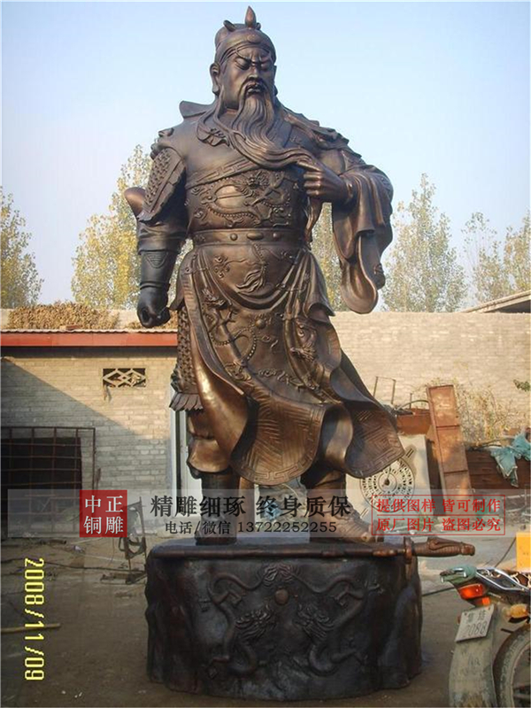 廠(chǎng)家直銷(xiāo)銅關(guān)公像.jpg 廠(chǎng)家直銷(xiāo)銅關(guān)公像.jpg