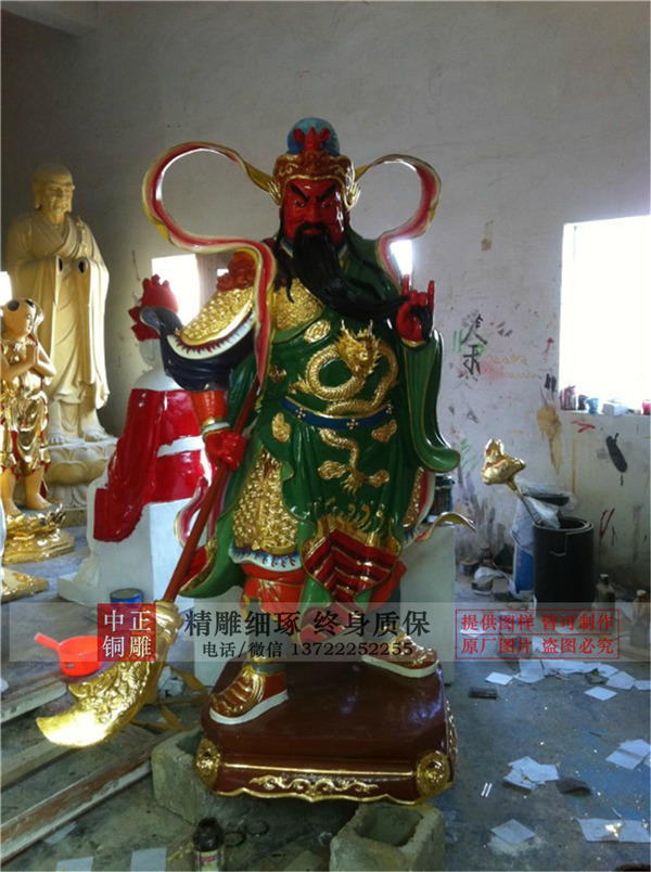 關(guān)公001.jpg 關(guān)公001.jpg