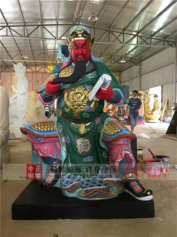 彩繪銅關(guān)公雕塑.jpg 彩繪銅關(guān)公雕塑.jpg