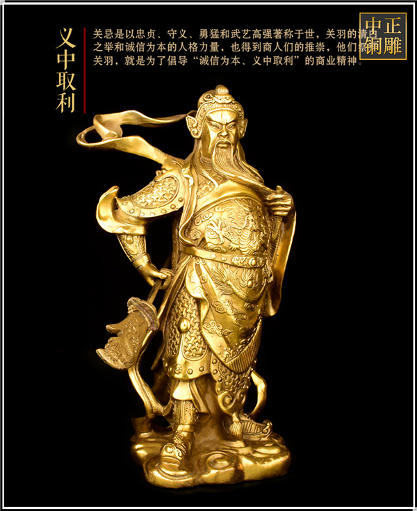 25cm銅關公像.jpg 25cm銅關公像.jpg