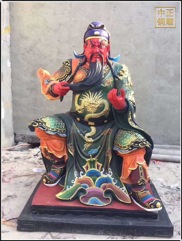 武財(cái)神關(guān)公銅像.jpg 武財(cái)神關(guān)公銅像.jpg